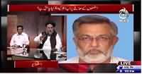 Aaj Exclusive (Rasheed Godil Par Qatilana Hamla) – 18th August 2015