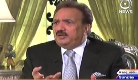 Aaj Exclusive (Rehman Malik Exclusive Interview) – 23rd November 2014