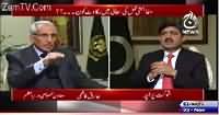 Aaj Exclusive (Role of Govt in Pak India Cricket) – 23rd November 2015