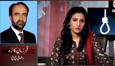 Aaj Exclusive (Shafqat Hussain Ko Phansi, Qanoon Ki Khilaf Warzi) – 17th March 2015