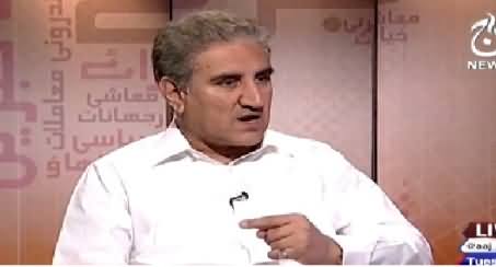 Aaj Exclusive (Shah Mehmood Qureshi Special Interview) – 26th May 2015