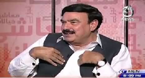 Aaj Exclusive (Shaikh Rasheed Ahmed Special Interview) – 9th June 2015