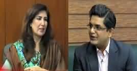 Aaj Exclusive (Shehla Raza Exclusive Interview) – 17th December 2018