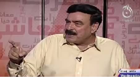 Aaj Exclusive (Sheikh Rasheed Exclusive Interview) – 9th September 2015