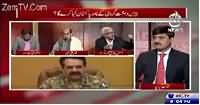 Aaj Exclusive (Siasi Aur Fauji Qayadat) – 16th November 2015