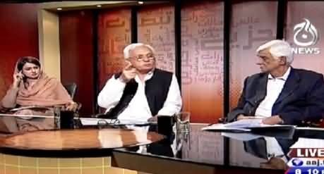 Aaj Exclusive (Speedy Justice For Public) – 20th May 2015