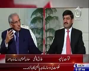 Aaj Exclusive (Tariq Fatemi Exclusive Interview) – 2nd June 2015