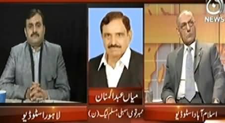 Aaj Exclusive (Tomorrow PTI Going to Shut Down Lahore) - 14th December 2014