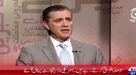 Aaj Exclusive (US Ambassador to Pakistan Richard Olson Interview) – 21st July 2015