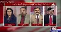 Aaj Exclusive (What Is The Purpose of MQM's Rally) – 26th November 2015