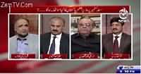 Aaj Exclusive (What Will PM Speak on Kashmir Issue in UN?) – 30th September 2015