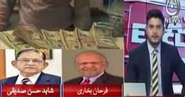 Aaj Exclusive (Who Will Bring Back Looted Wealth) – 26th October 2018