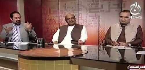 Aaj Exclusive (Zardari Ka Fauj Ke Khilaf Bayan, Waja Kya?) – 17th June 2015