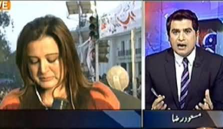 Aaj Geo Ke Saath (PTI Workers Attack on Geo Team) - 15th December 2014