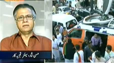 Aaj Geo Ke Saath (Today PTI Shut Down Karachi Under Plan C) - 12th December 2014