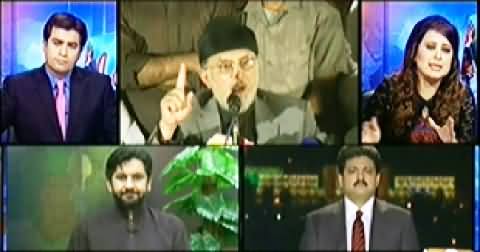 Aaj Geo News Ke Saath (Azadi and Revolution March, What Purpose?) – 11th August 2014