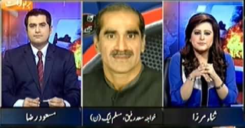 Aaj Geo News Ke Saath (Blame Game Started After Faisalabad Incident) - 9th December 2014