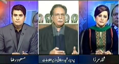 Aaj Geo News Ke Saath (Chances of Dialogues Between Govt and PTI) - 5th December 2014