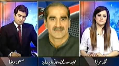 Aaj Geo News Ke Saath (Dharna Special Transmission) – 4th September 2014