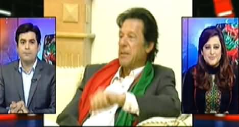 Aaj Geo News Ke Saath (Imran Khan & Siraj ul Haq Meeting) – 5th November 2014