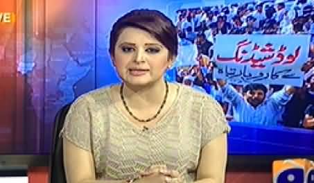 Aaj Geo News Ke Saath (Load Shedding Increased in Punjab) – 24th September 2014