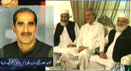 Aaj Geo News Ke Saath (Loss of Billion Rupees Due to Sit-ins) - 19th September 2014