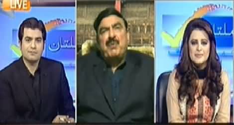 Aaj Geo News Ke Saath (Multan Mein Kaun Jeeta Kaun Hara) – 16th October 2014