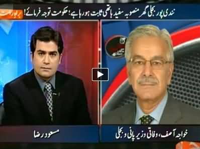 Aaj Geo News Ke Saath (Nandipur Power Project is a White Elephant) – 17th September 2014