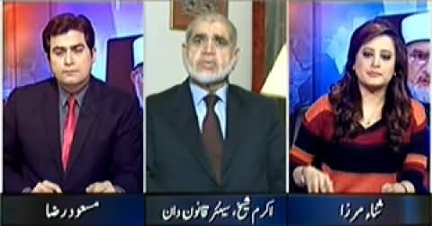 Aaj Geo News Ke Saath (Nawaz Sharif Disqualification Case) – 26th November 2014