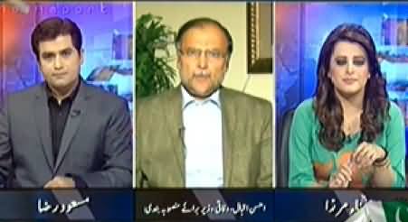 Aaj Geo News Ke Saath (Nawaz Sharif's China Visit & Our Economy) - 10th November 2014