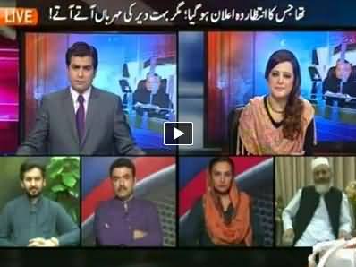 Aaj Geo News Ke Saath P-1 (Special Transmission) – 12th August 2014