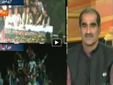 Aaj Geo News Ke Saath P-2 (Azadi & Inqilab March Special) - 14th August 2014