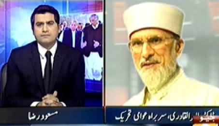 Aaj Geo News Ke Saath Part-2 (Terrorist Attack on Peshawar School) – 16th December 2014