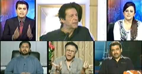 Aaj Geo News Ke Saath (PPP Demands to Call Off Army From Islamabad) – 5th August 2014