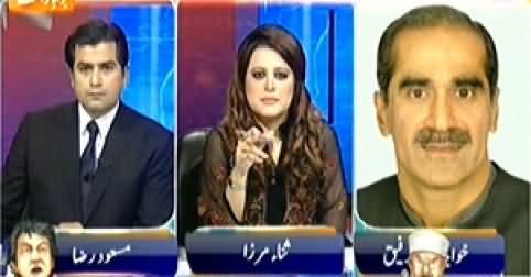 Aaj Geo News Ke Saath (Special Transmission) 10PM To 11PM – 18th August 2014