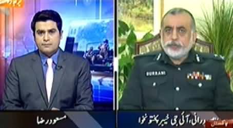 Aaj Geo News Ke Saath (Terrorists Are Being Trapped) - 18th December 2014