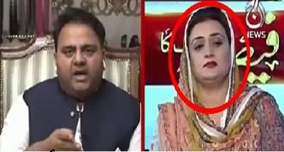 Aaj Insay 300 Arab Ka Sawal Na Pouchen To Jamhoriyat Bhi Khatray Say Bahir Hai Mulk Bhi Bilkul Theek Hai-Fawad Chaudhry