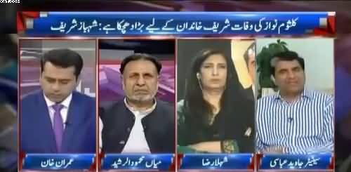 Aaj K Din Tu Siasat Na Krain- Anchor Imran Khan Angry on PMLN's Javed Abassi