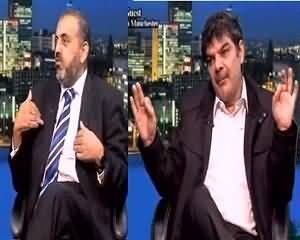 Aaj Ka Pakistan (Katrina Kaif more important than Kashmir Massacre, Mubashir Luqman and Lord Nazir) - 4th August 2013