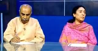 Aaj Ka Such (Aaj Ka Pakistan) – 30th June 2015