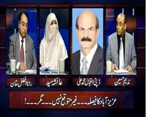 Aaj Ka Such (Azizabad Ka Faisla, Ghair Mutwaqa Nahi) – 23rd April 2015