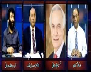Aaj Ka Such (Current Issues) – 22nd July 2015