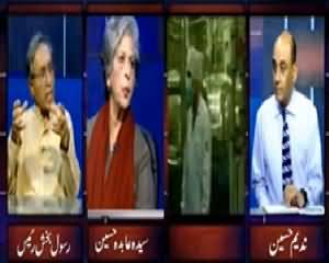 Aaj Ka Such (Latest Issues) – 15th July 2015