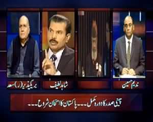 Aaj Ka Such With Nadeem Hussain (Chinese Sadar Ka Daura Mukamal) – 22nd April 2015