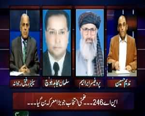 Aaj Ka Such With Nadeem Hussain (Discussion on Latest Issues) – 23rd April 2015