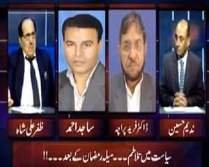 Aaj Ka Such With Nadeem Hussain on Such Tv – 1st July 2015