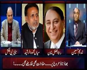 Aaj Ka Such With Nadeem Hussain (Senate Elections Mein Joor Toor) – 2nd March 2015