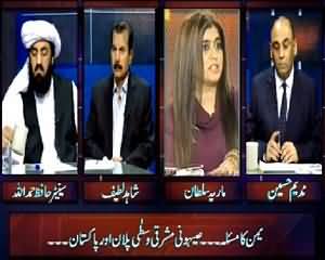 Aaj Ka Such (Yemen Issue, Middle East Plan & Pakistan) – 16th April 2015