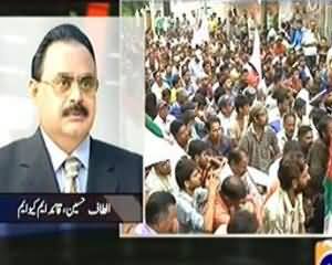 Aaj Kamran Khan ke Saath - 10th July 2013 (London Main MQM Ke Liye Khatre Ki Ghanti Baj Rahi Hain)