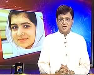 Aaj Kamran Khan ke Saath - 12th July 2013 (Pakistan Ki Malala Ne Duniya Ka Dil Jeet Lia)